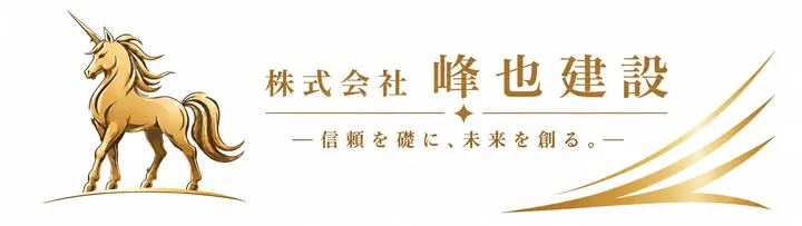 株式会社峰也建設